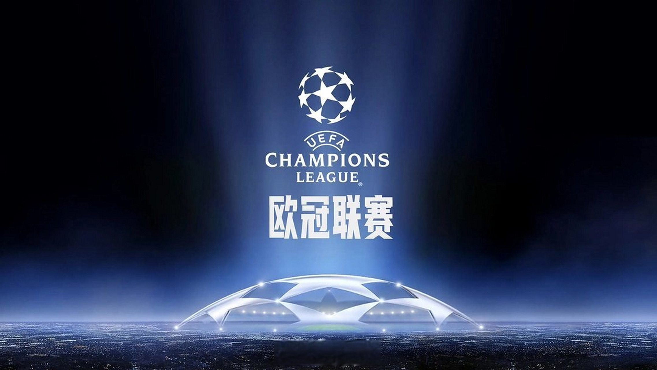 牵动