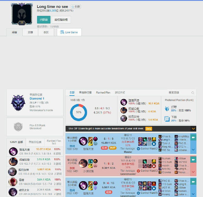 才中脱颖而 才中脱颖而